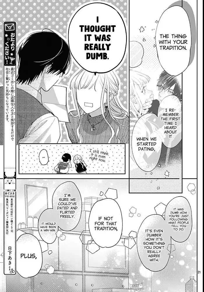 Hayaku Shitai Futari Chapter 41 23